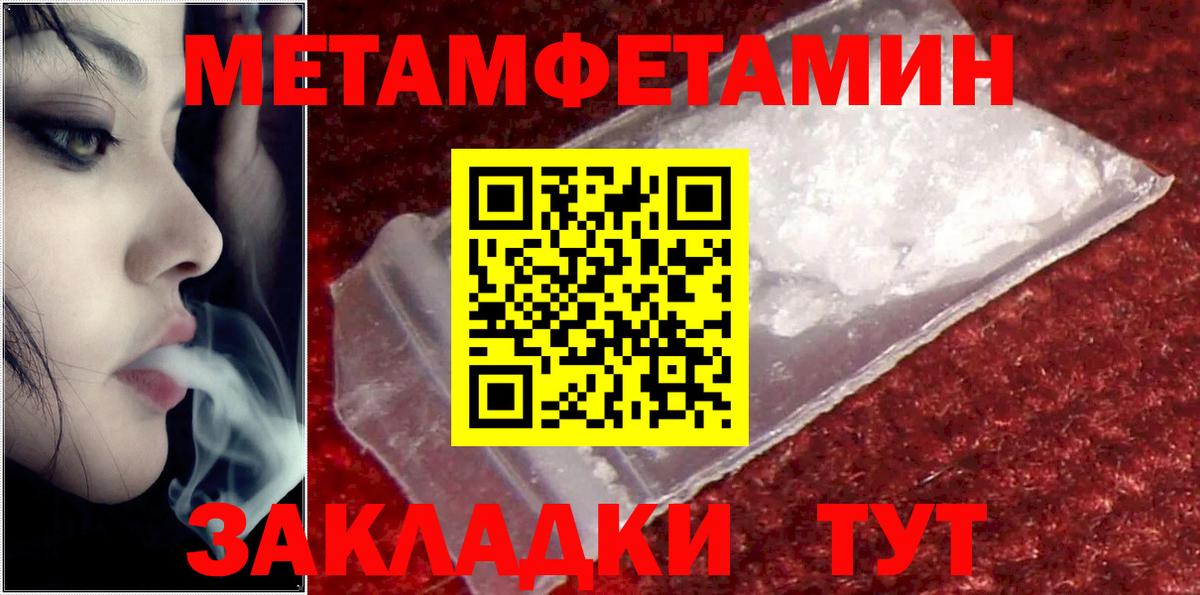АМФ 97%  Вход с VPN  АМФЕТАМИН  Amphetamine  Унеча 