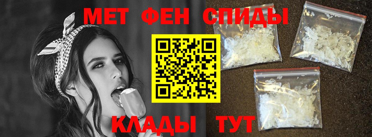 АМФЕТАМИН VHQ Унеча