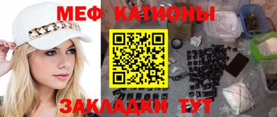 мефедрон мука Кунгур