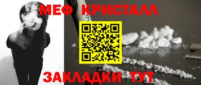 тгк Кулебаки