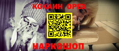 мефедрон мука Кунгур