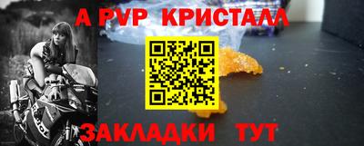 винт Кумертау