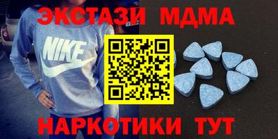 мефедрон мука Кунгур