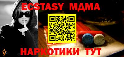 мефедрон мука Кунгур