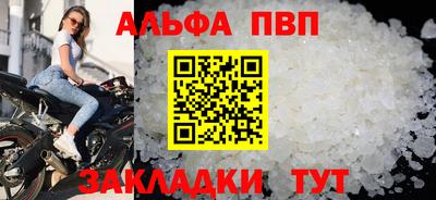 винт Кумертау