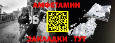 винт Кумертау