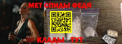 мефедрон мука Кунгур