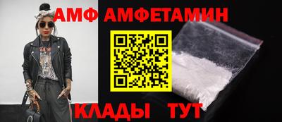 винт Кумертау