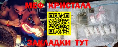тгк Кулебаки