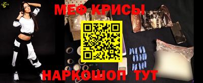 мефедрон мука Кунгур
