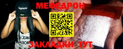 прущая мука Лесосибирск