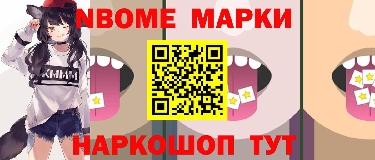 гидра вход  Вход с VPN  Унеча  LSD-25 экстази кислота  ЛСД экстази кислота 
