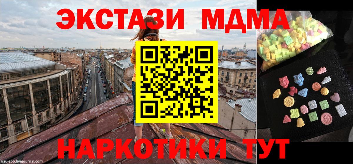 COCAIN Унеча