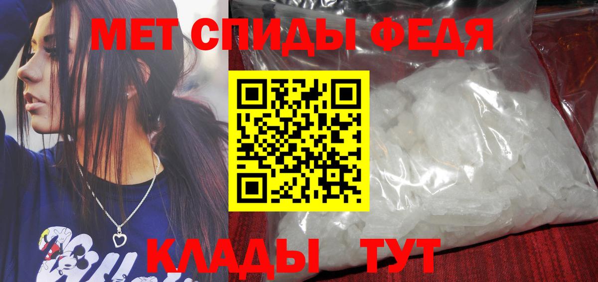 Меф   ГАШИШ  КОКАИН  Вход с VPN  Унеча  Канабис 