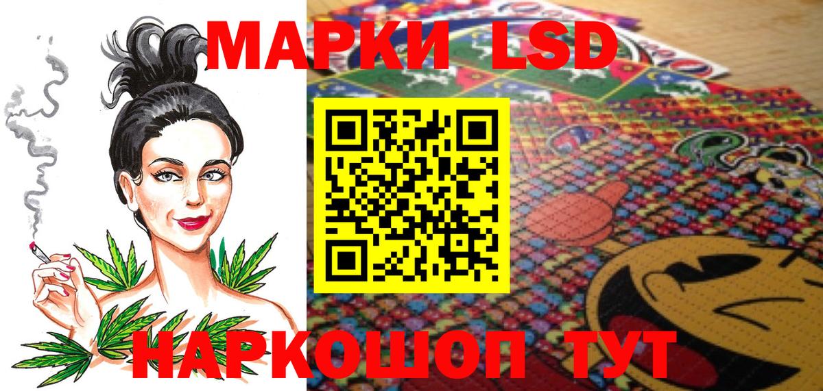 Марки NBOMe 1500мкг  Вход с VPN  Унеча  Наркотические марки  Марки NBOMe 1500мкг 