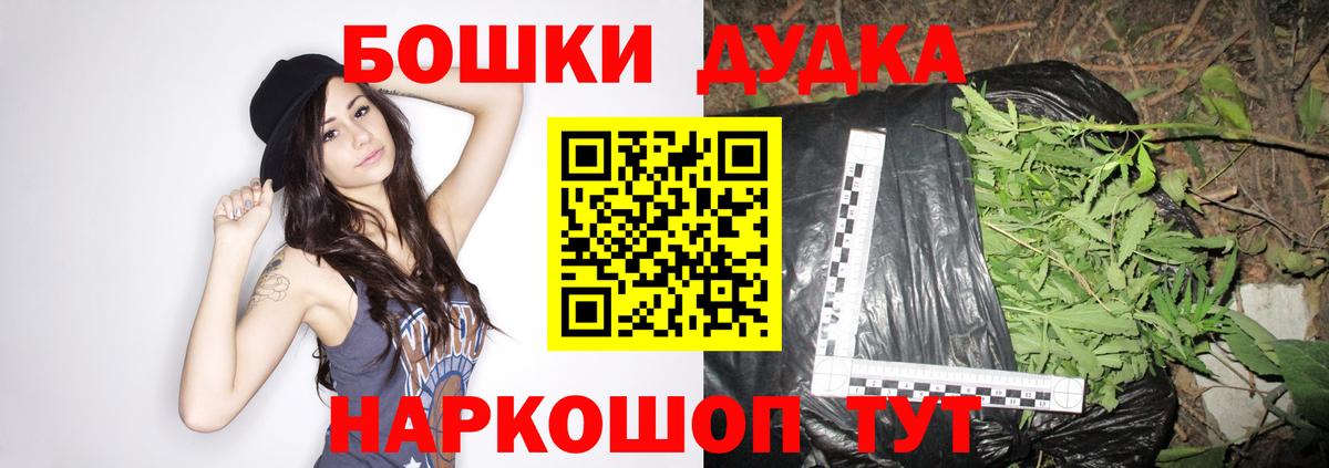 Бошки марихуана индика  Вход с VPN  Каннабис Ganja  Марихуана гибрид  Унеча 