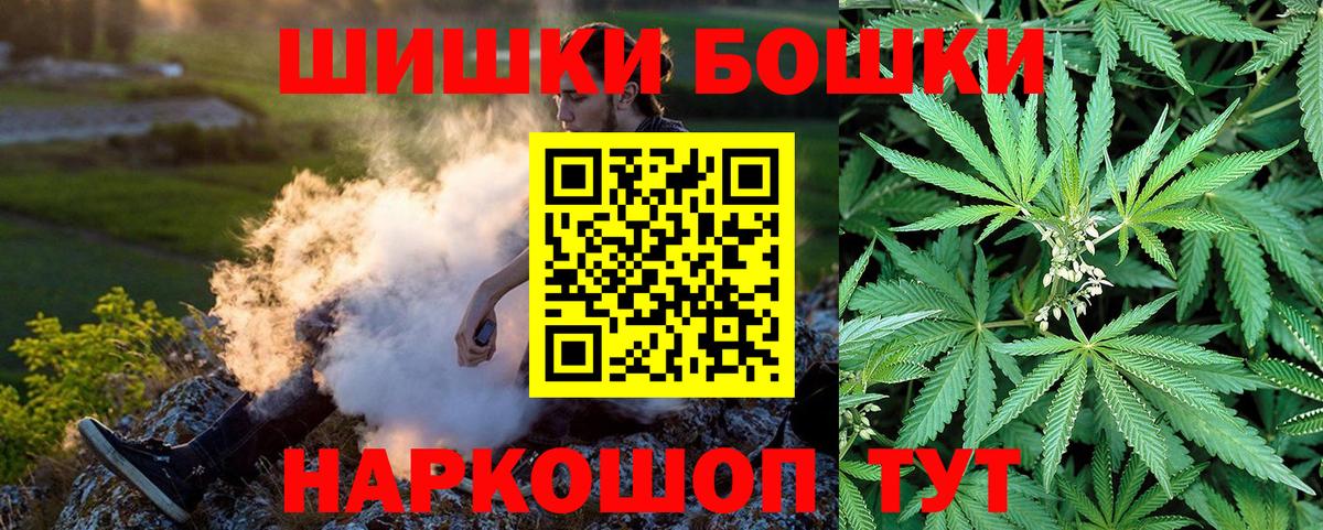 Марихуана ГИДРОПОН Унеча